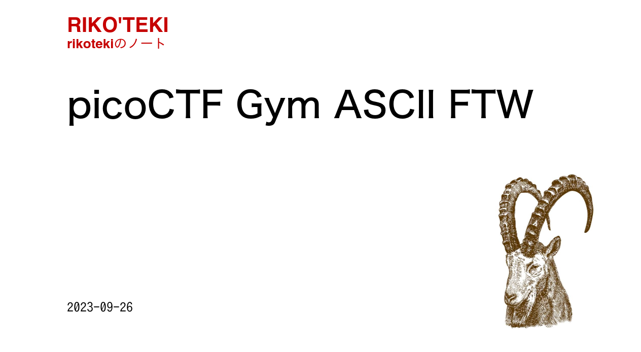 Picoctf gym ascii ftw